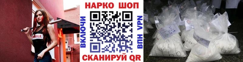 Наркошоп купить Псилоцибиновые грибы АМФЕТАМИН ГАШИШ Меф Cocaine Серов