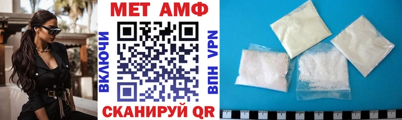 Амфетамин 98%  Купить закладки  Серов 