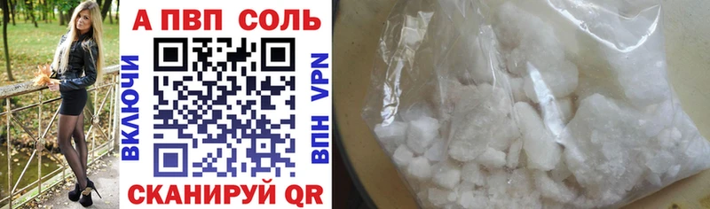 Alpha-PVP Соль Купить где Серов