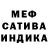 Метадон белоснежный Snip Z