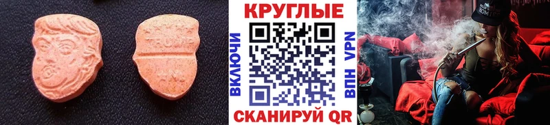 ЭКСТАЗИ 300 mg  Купить закладки  Серов 