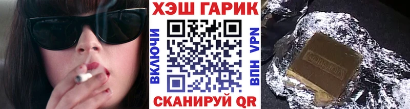 Купить  Серов  ГАШИШ ice o lator 