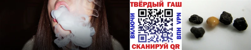 ГАШИШ Ice-O-Lator Серов