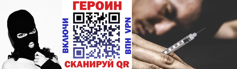 Купить где  Серов  Героин герыч 