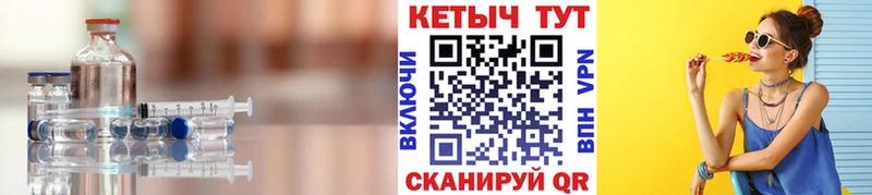 КЕТАМИН ketamine  Купить где  Серов 