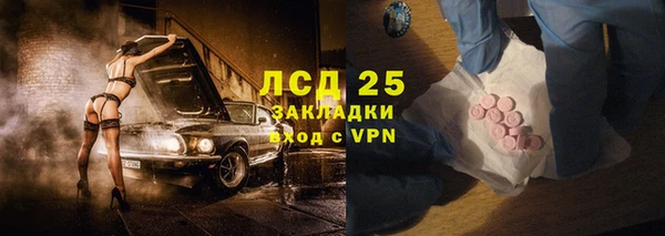 спайс Балабаново