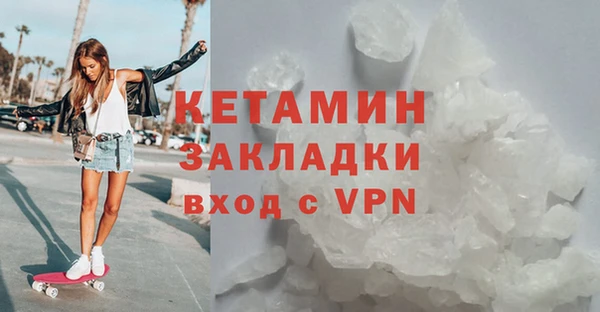 меф VHQ Белокуриха