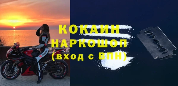 прущая мука Белоозёрский