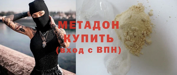 меф VHQ Белокуриха