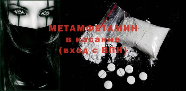 меф VHQ Белокуриха