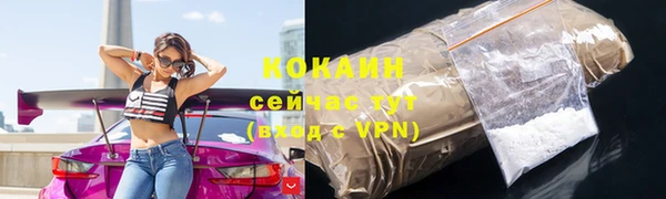 мефедрон Богородск