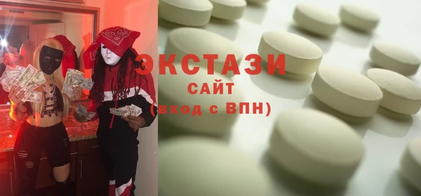 меф VHQ Белокуриха