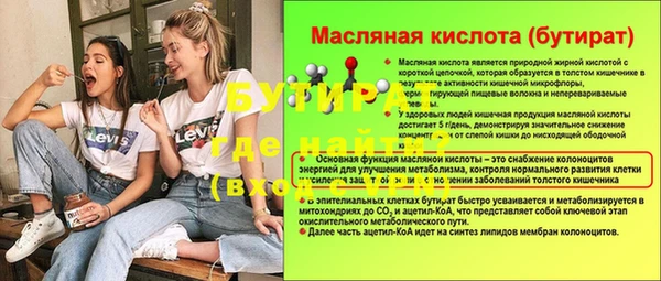 соль ск Беломорск