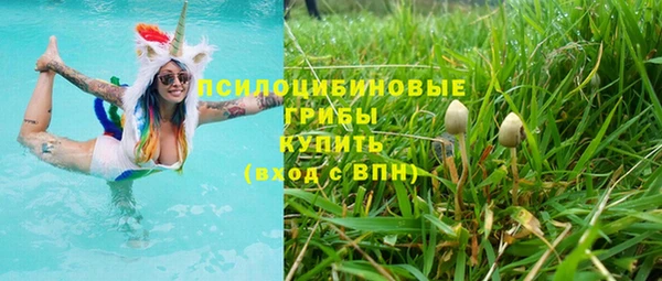 меф VHQ Белокуриха