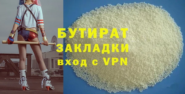 мефедрон Богородск
