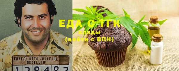 меф VHQ Белокуриха