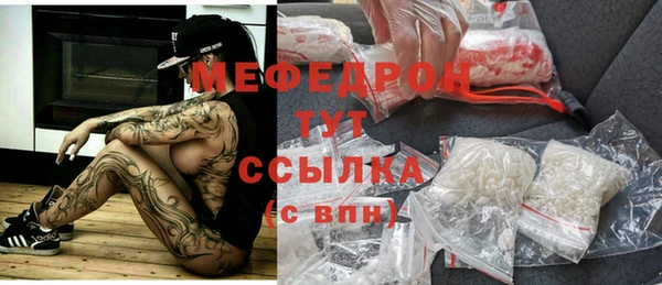 мяу мяу мука Богданович