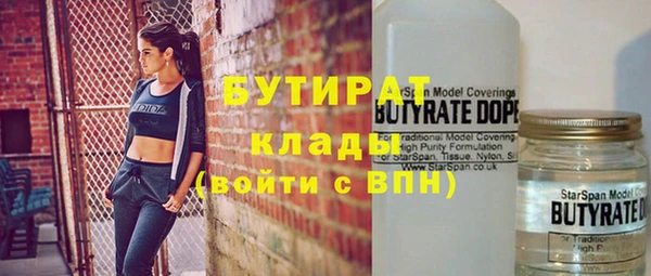 бошки Богородицк