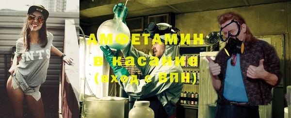 мефедрон Богородск
