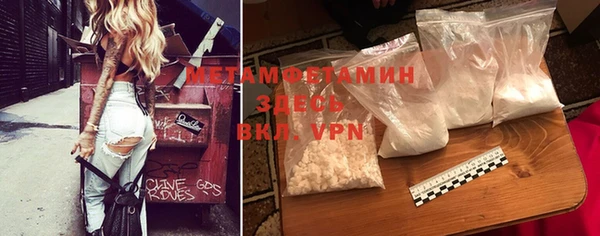 мефедрон Богородск