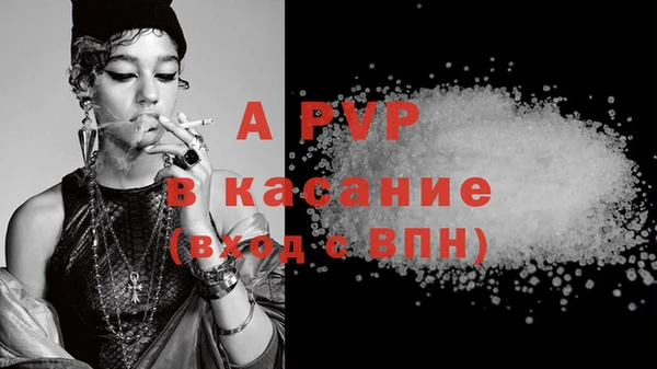 мефедрон VHQ Балахна