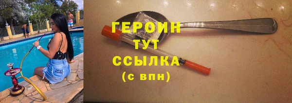 меф VHQ Белокуриха