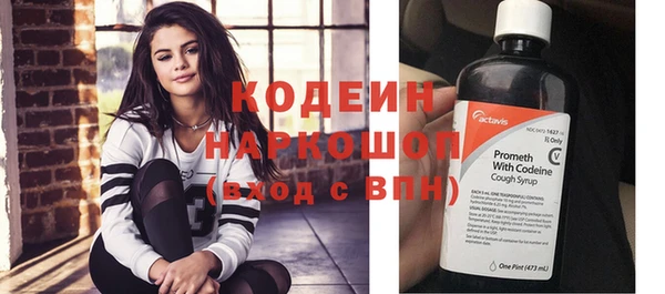 соль ск Беломорск
