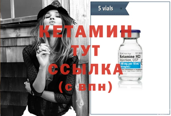 меф VHQ Белокуриха
