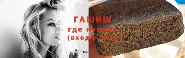 меф VHQ Белокуриха