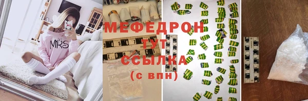 бошки Богородицк