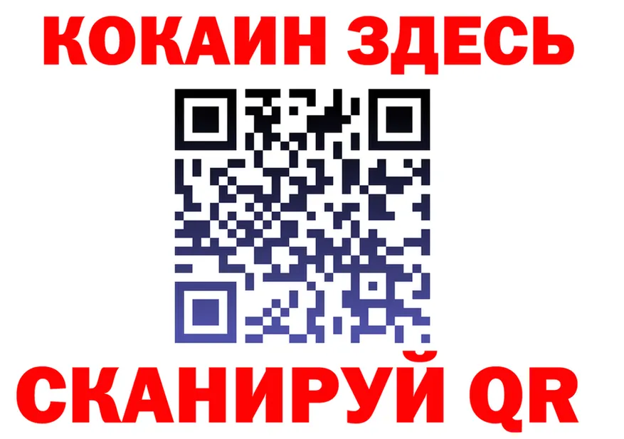 Как найти наркотики? это формула Серов