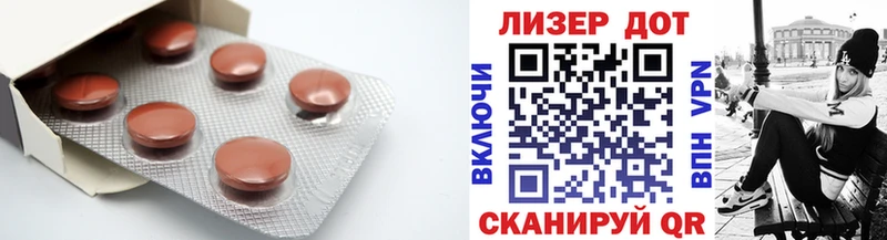 Купить где  Серов  Лсд 25 экстази кислота 