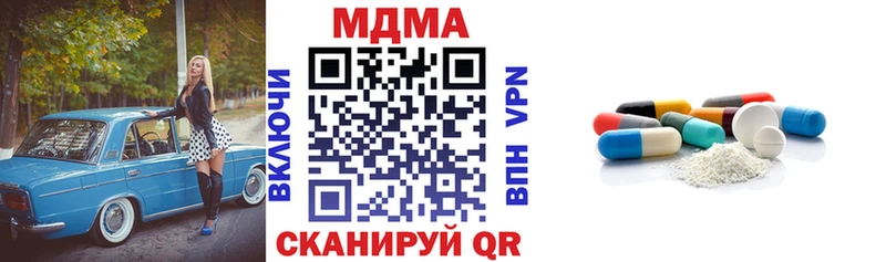 Купить закладки  Серов  МДМА crystal 