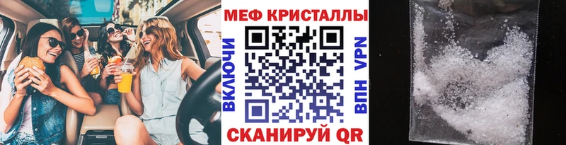 Купить закладки Серов МЕФ мяу мяу