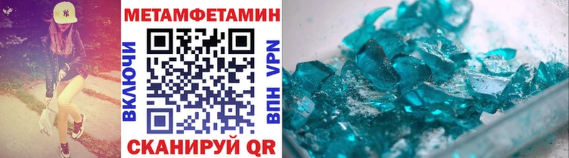 Купить  Серов  МЕТАМФЕТАМИН витя 