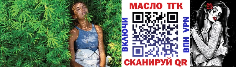 Дистиллят ТГК жижа  Купить закладки  Серов 