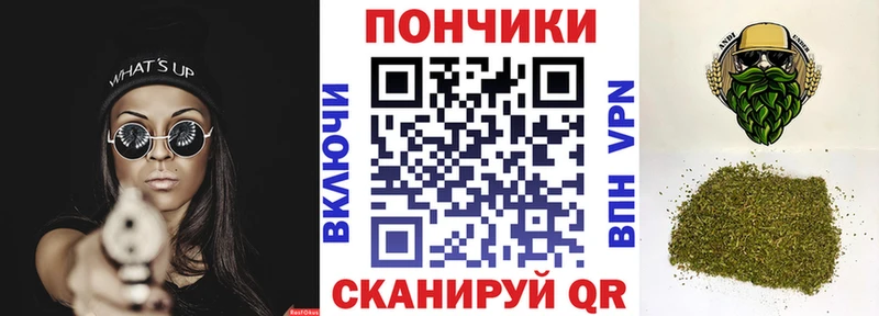 Купить  Серов  Марихуана THC 21% 